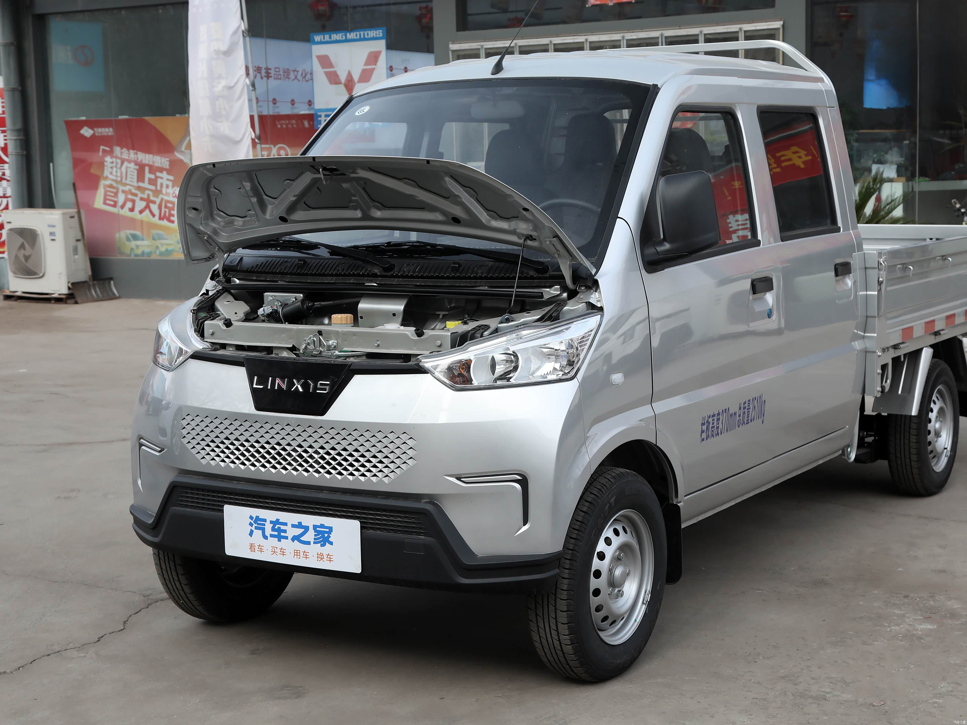 Lingshi Dianka