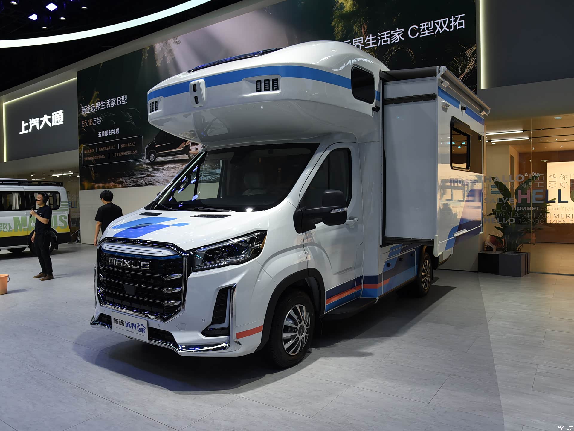 Maxus V100 Camper