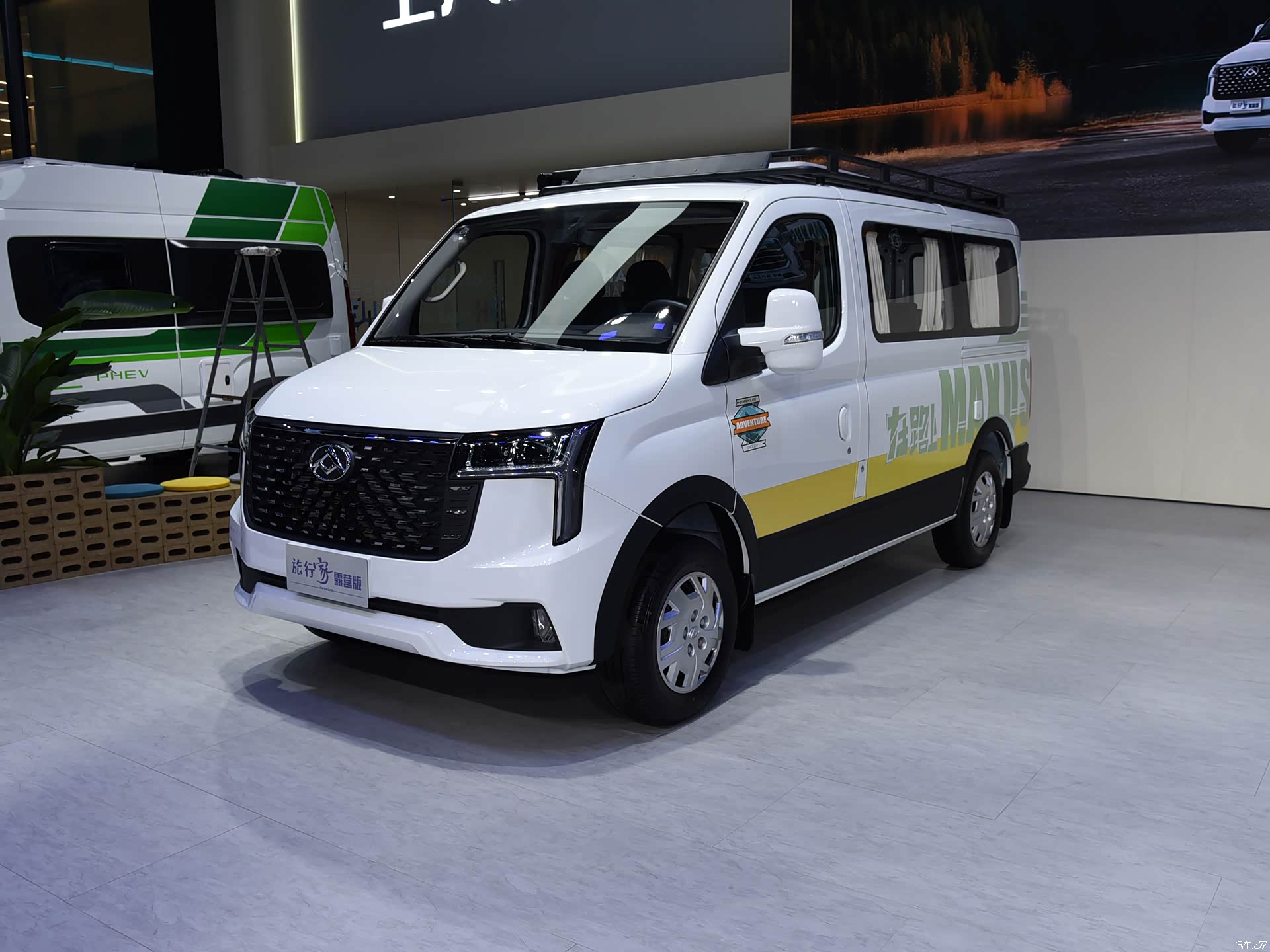 Maxus V80 Camper