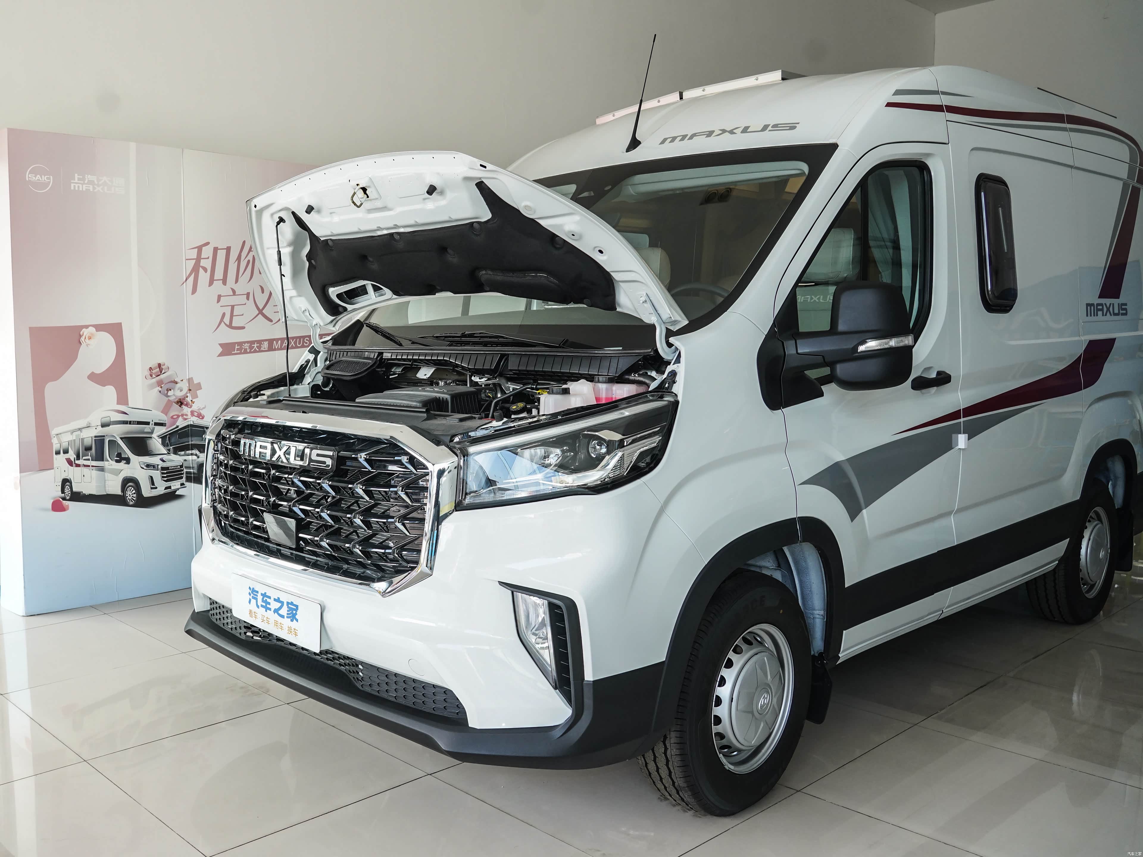 Maxus V90 Camper
