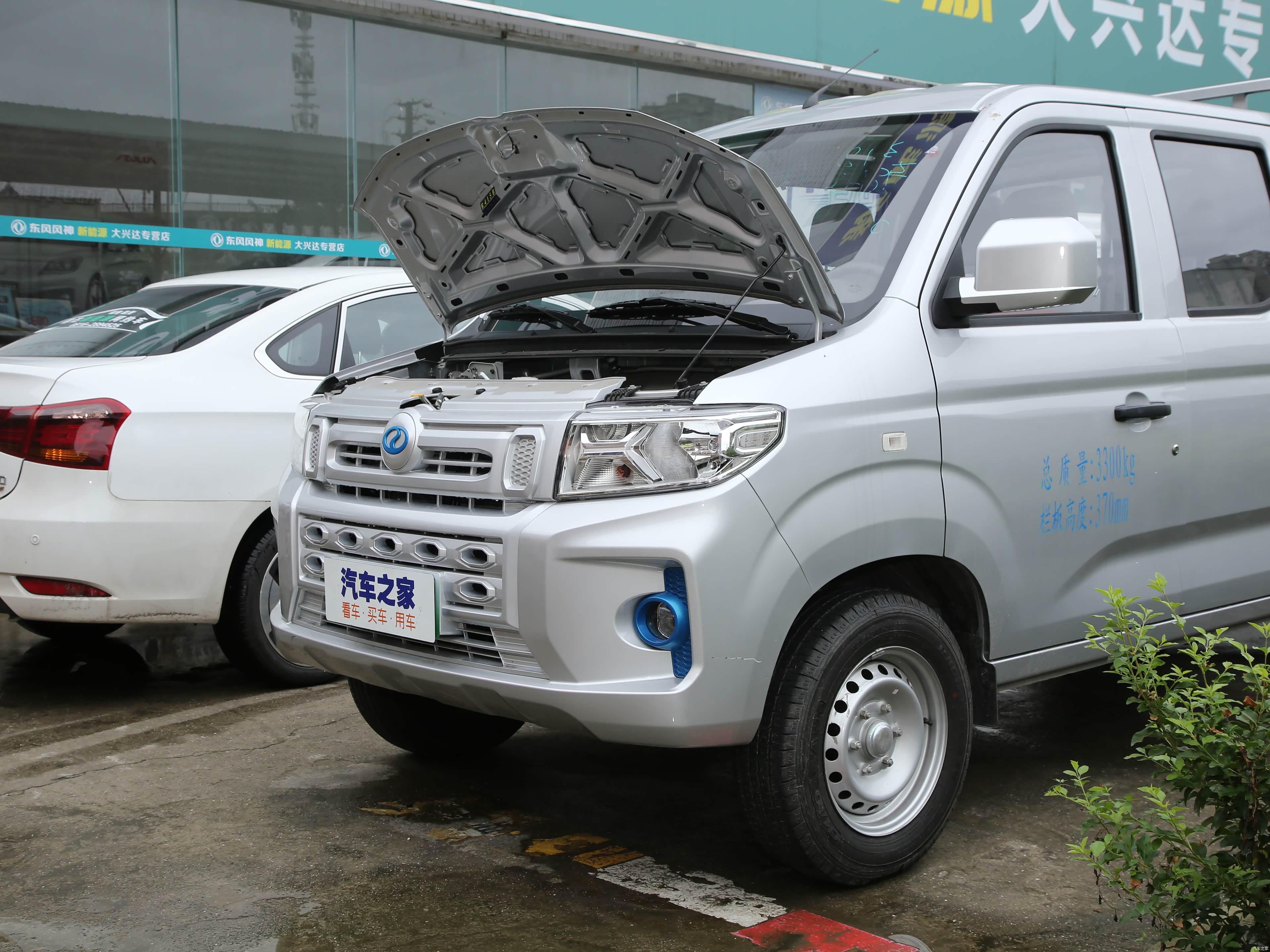 Ruichi EC72 NEV