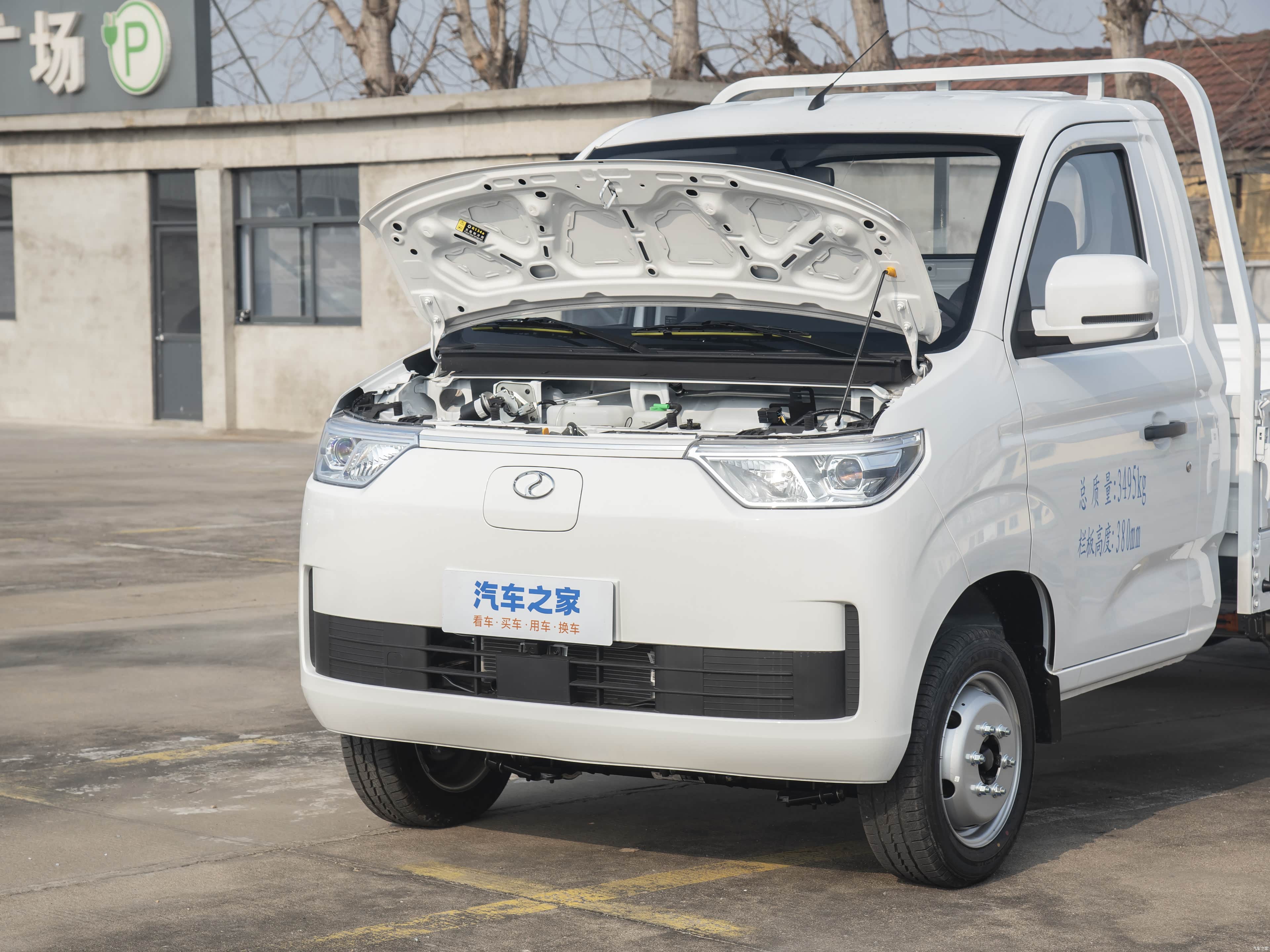 Ruichi ED71S NEV