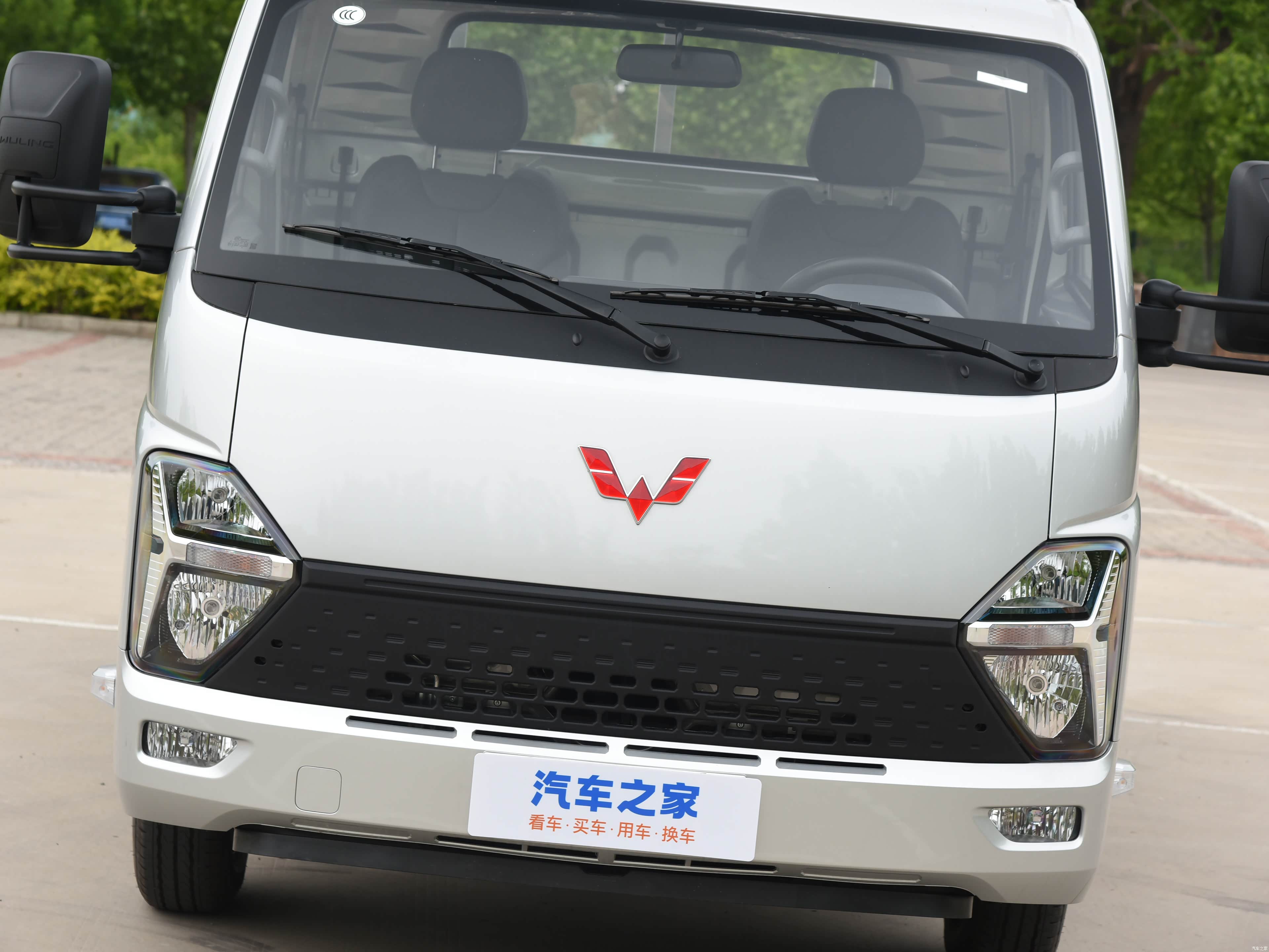 Wuling Longka