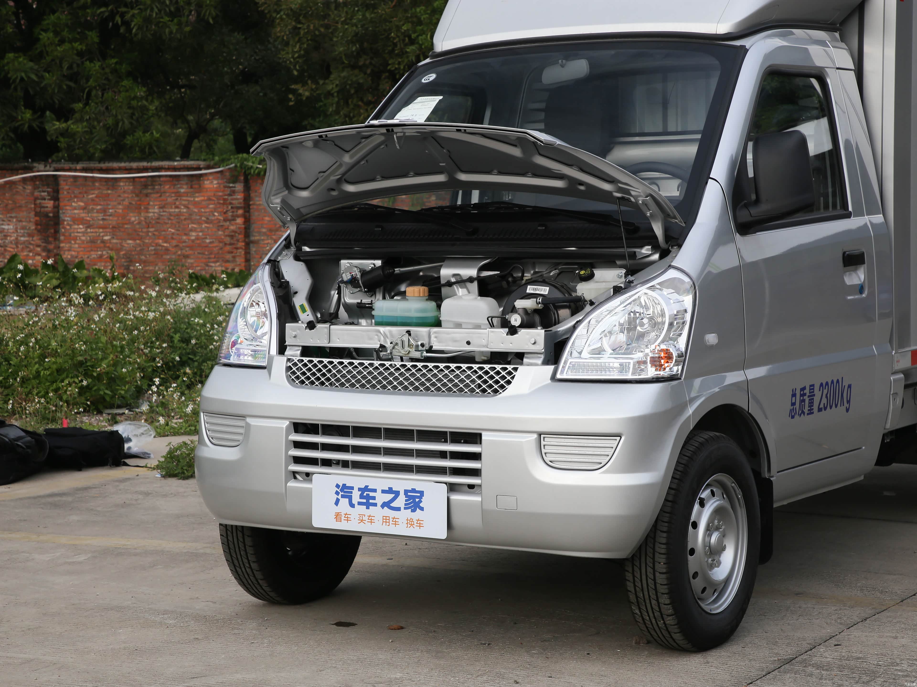Wuling Rongguang Mini Truck EV