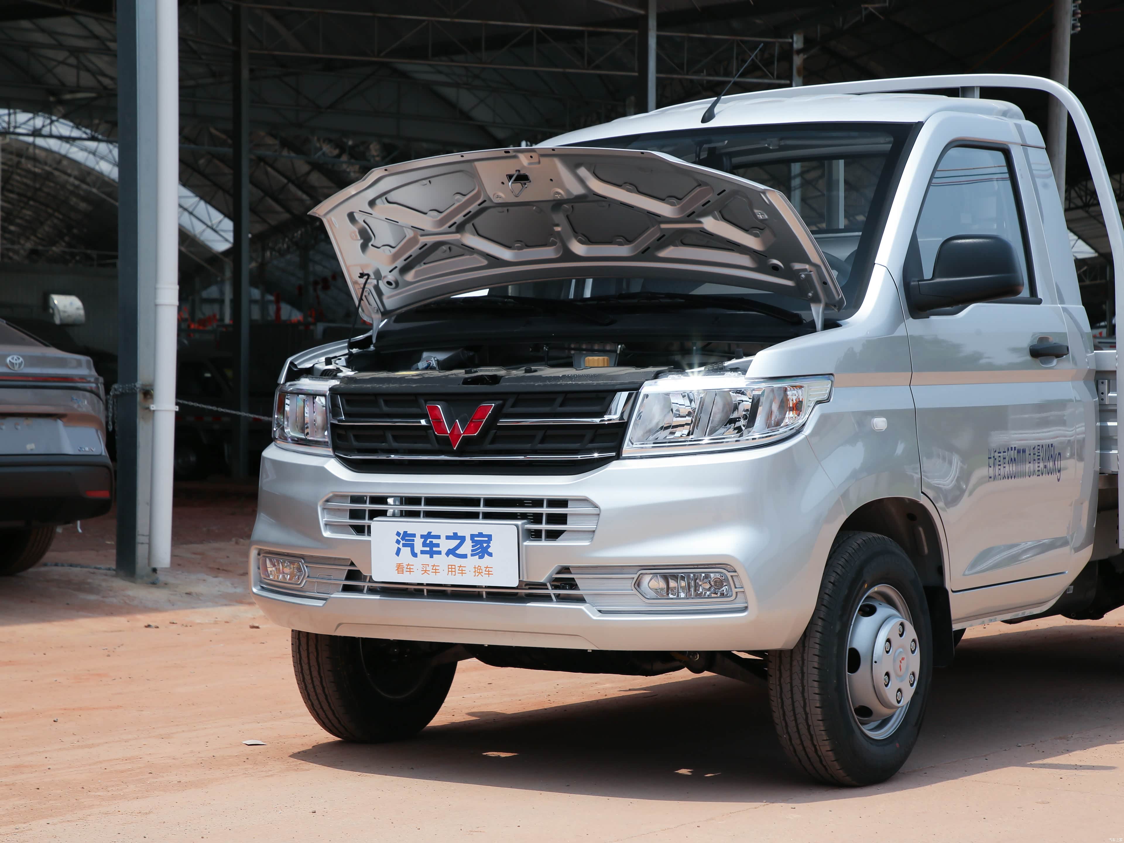 Wuling Rongguang New Truck