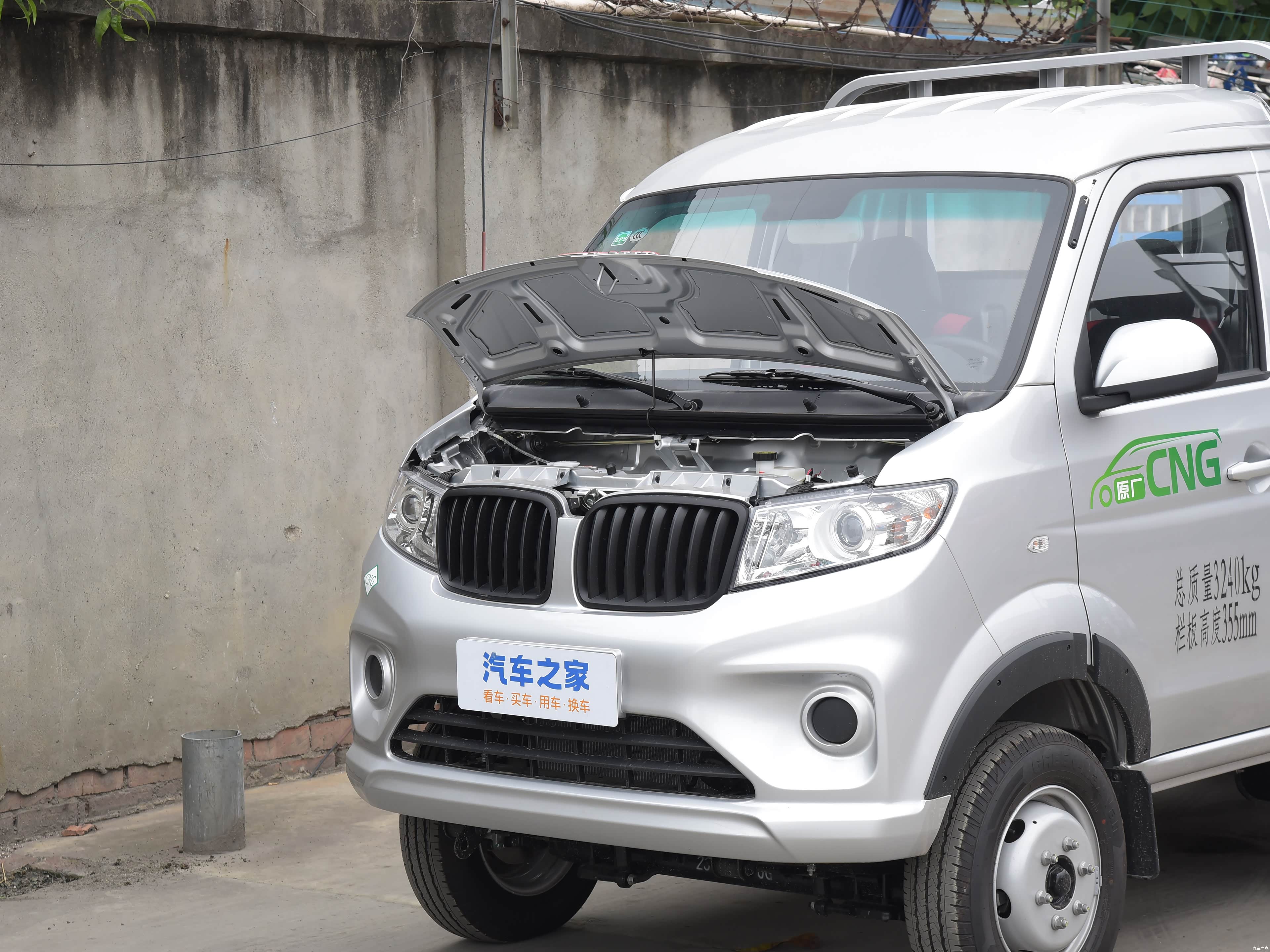 Xinyuan Jinka S1
