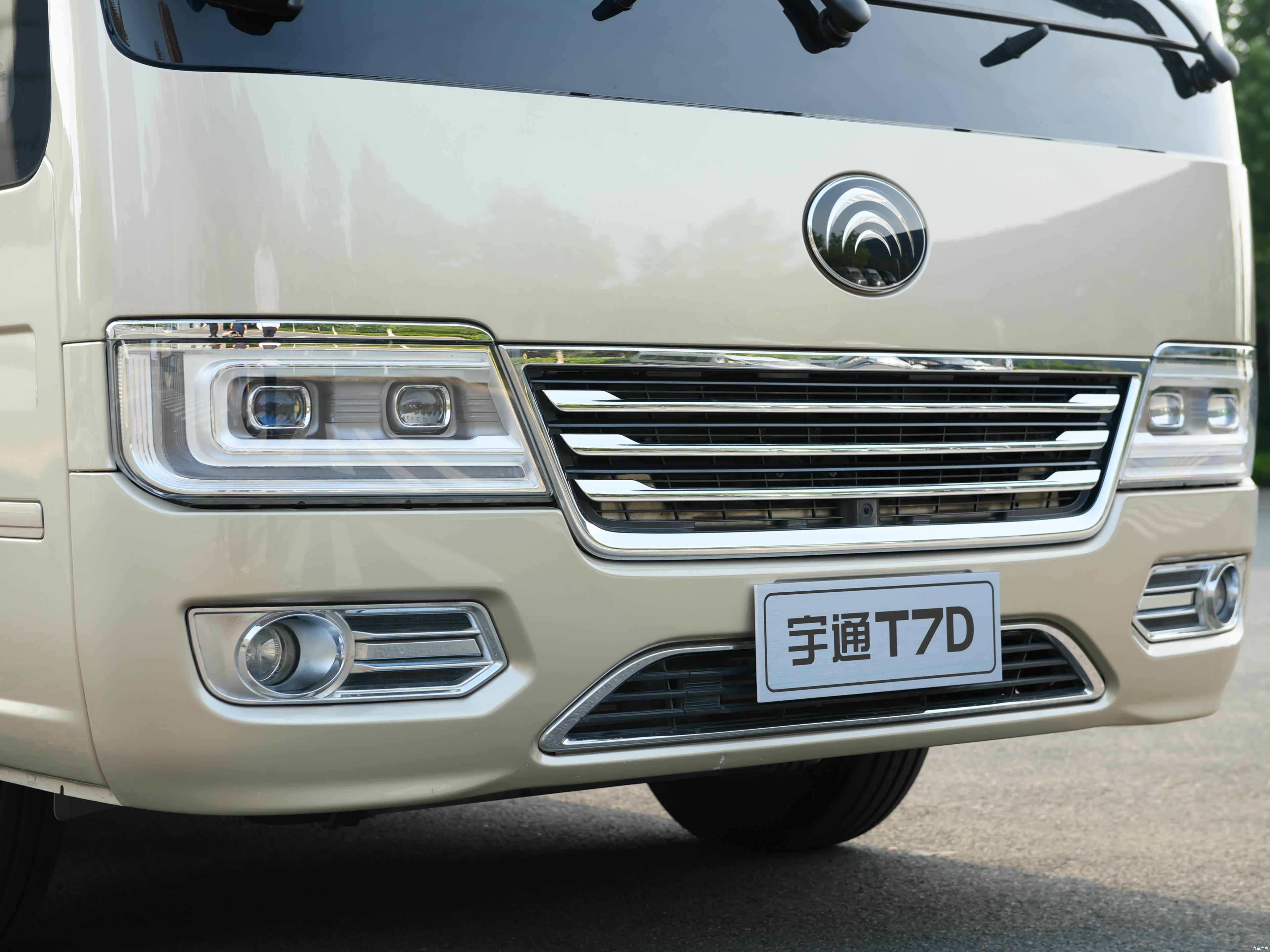 Yutong T7