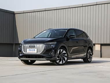 Audi Q5 e-tron