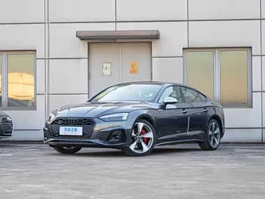 Audi S5