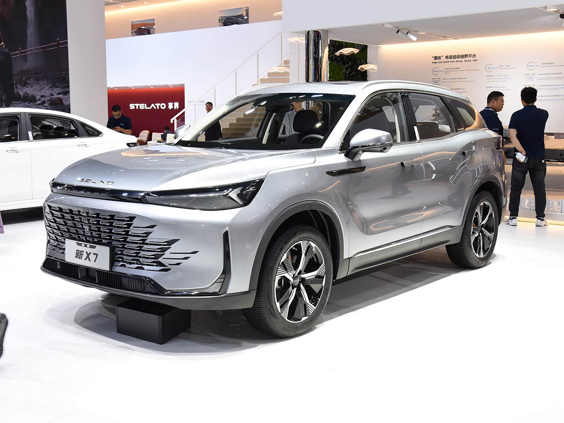 BAIC X7