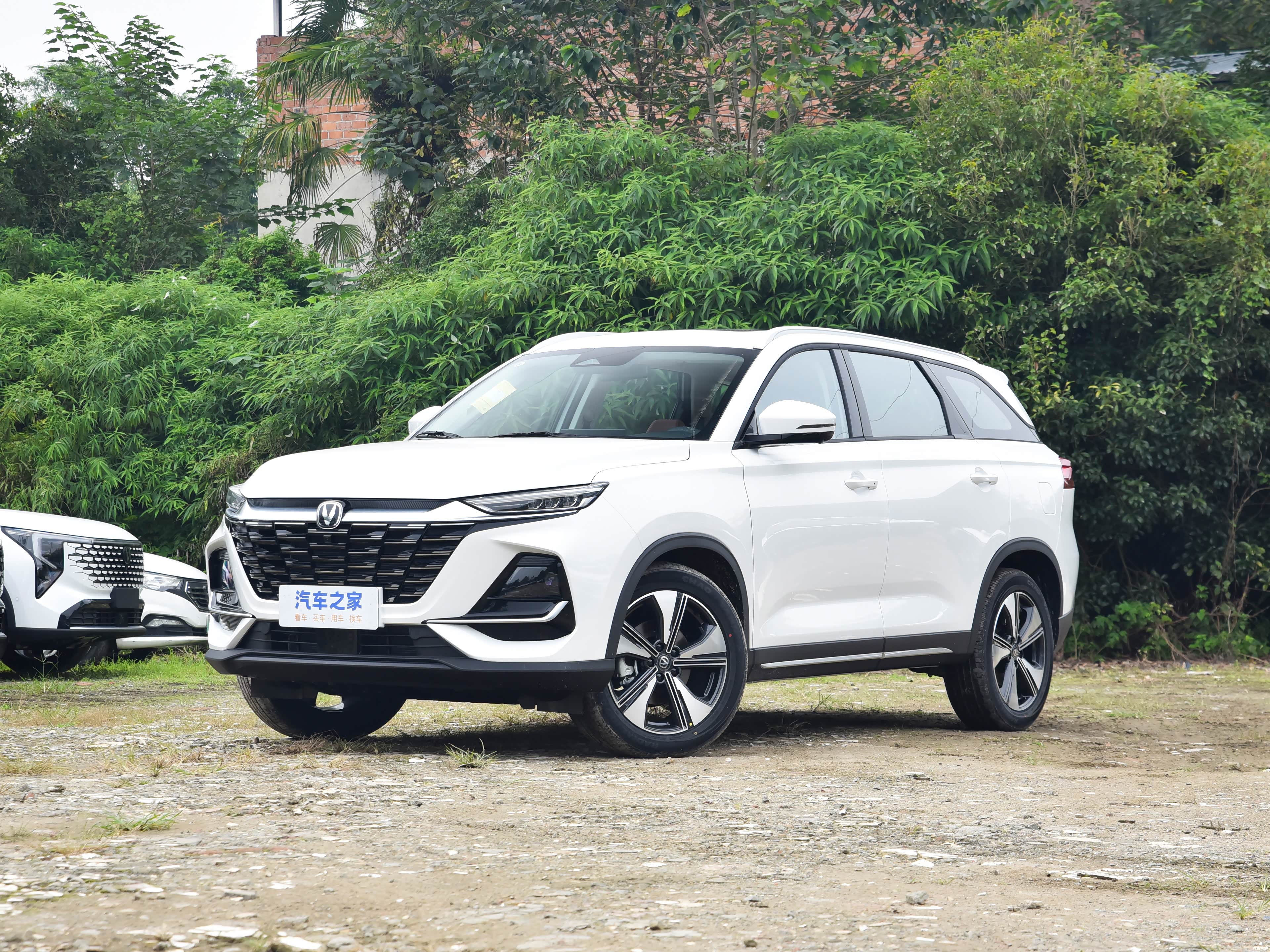 Changan CS75 Plus