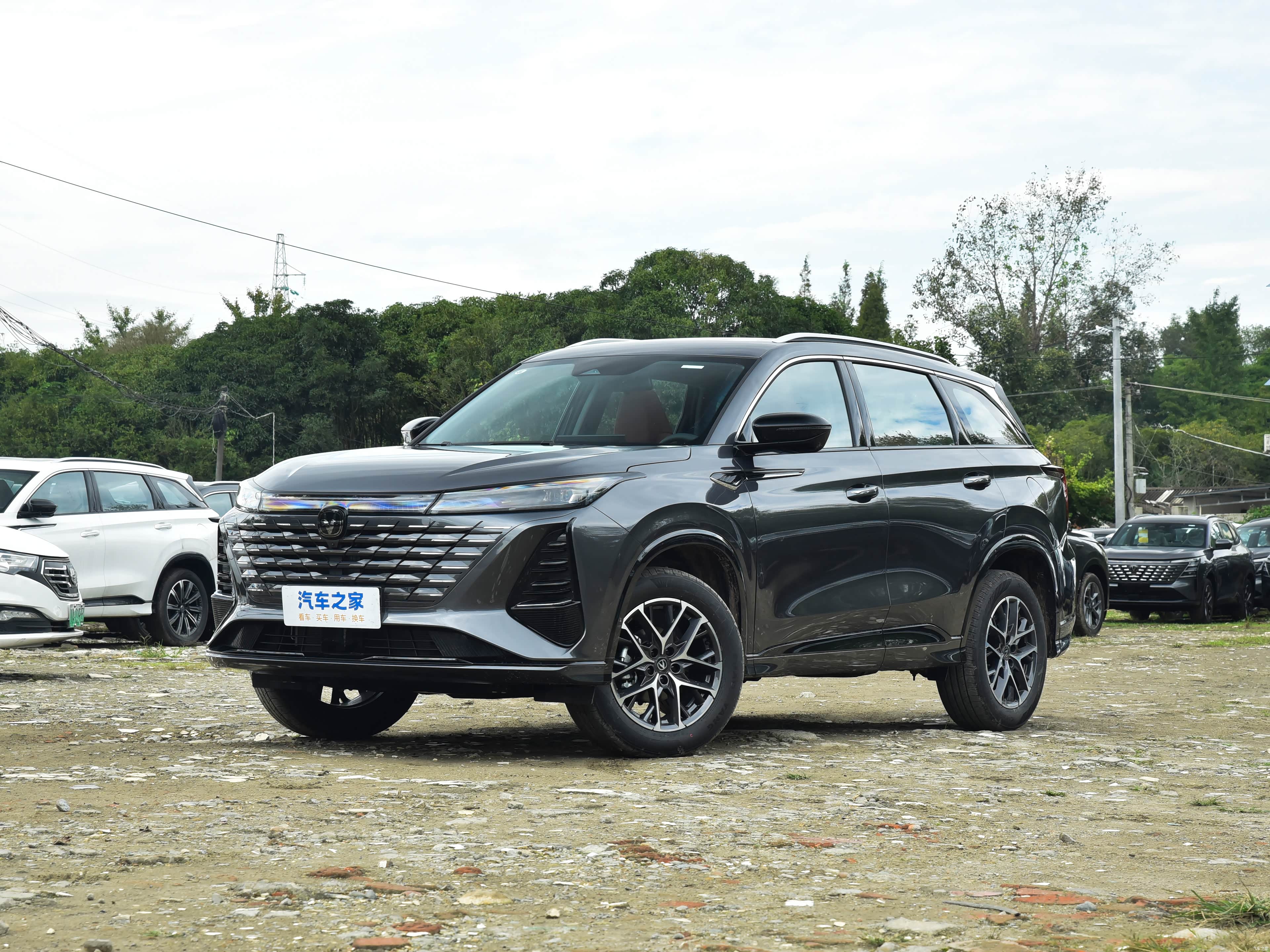 Changan CS75 Plus