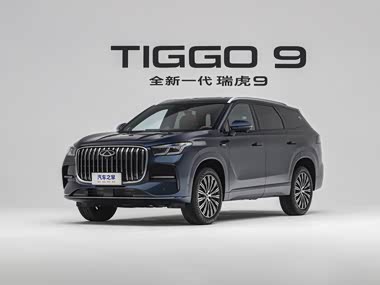 Chery Tiggo 9