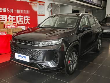 Exeed Zhuifeng