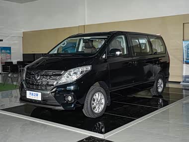 Forthing Lingzhi PLUS