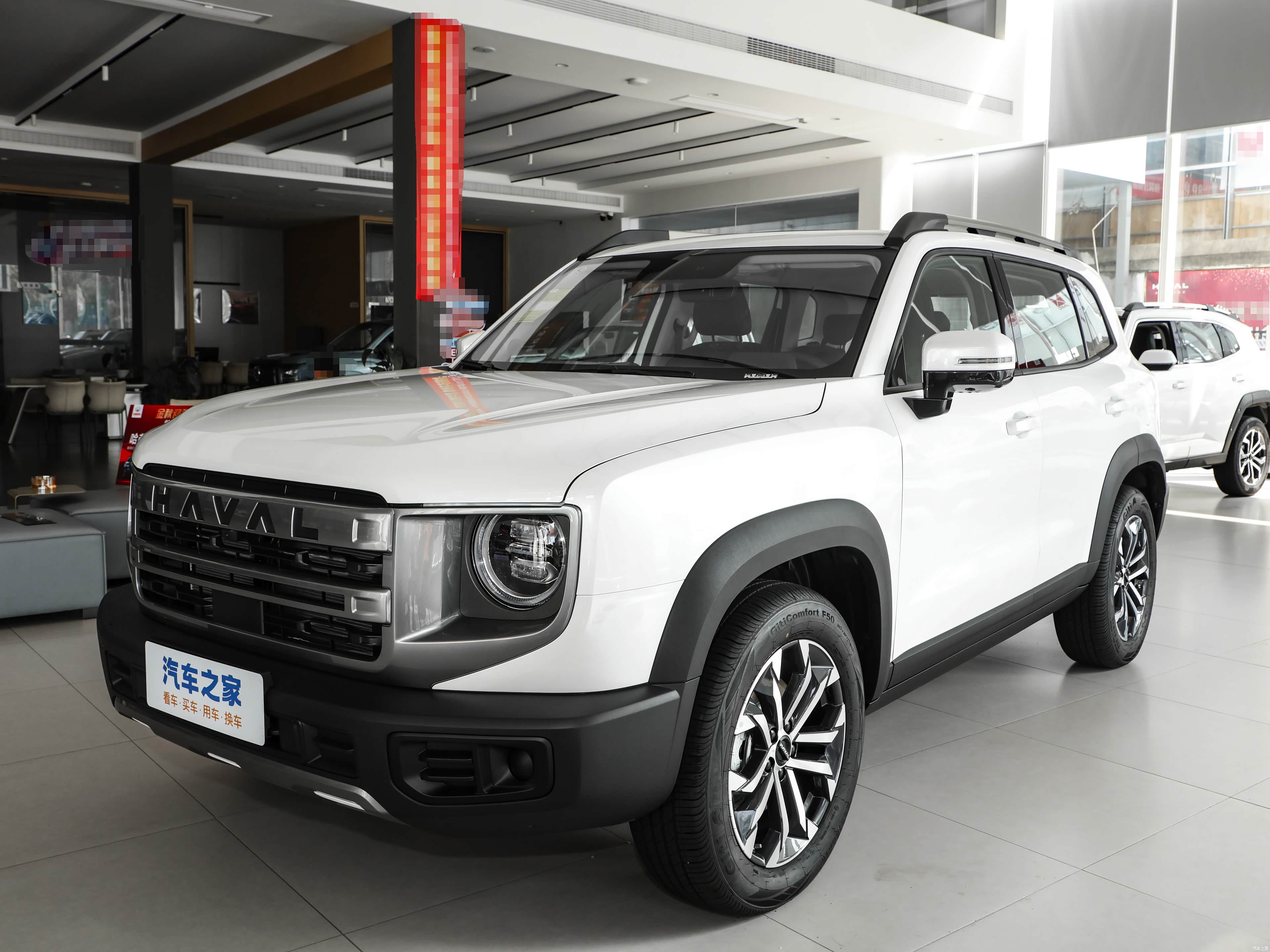 Haval Dargo