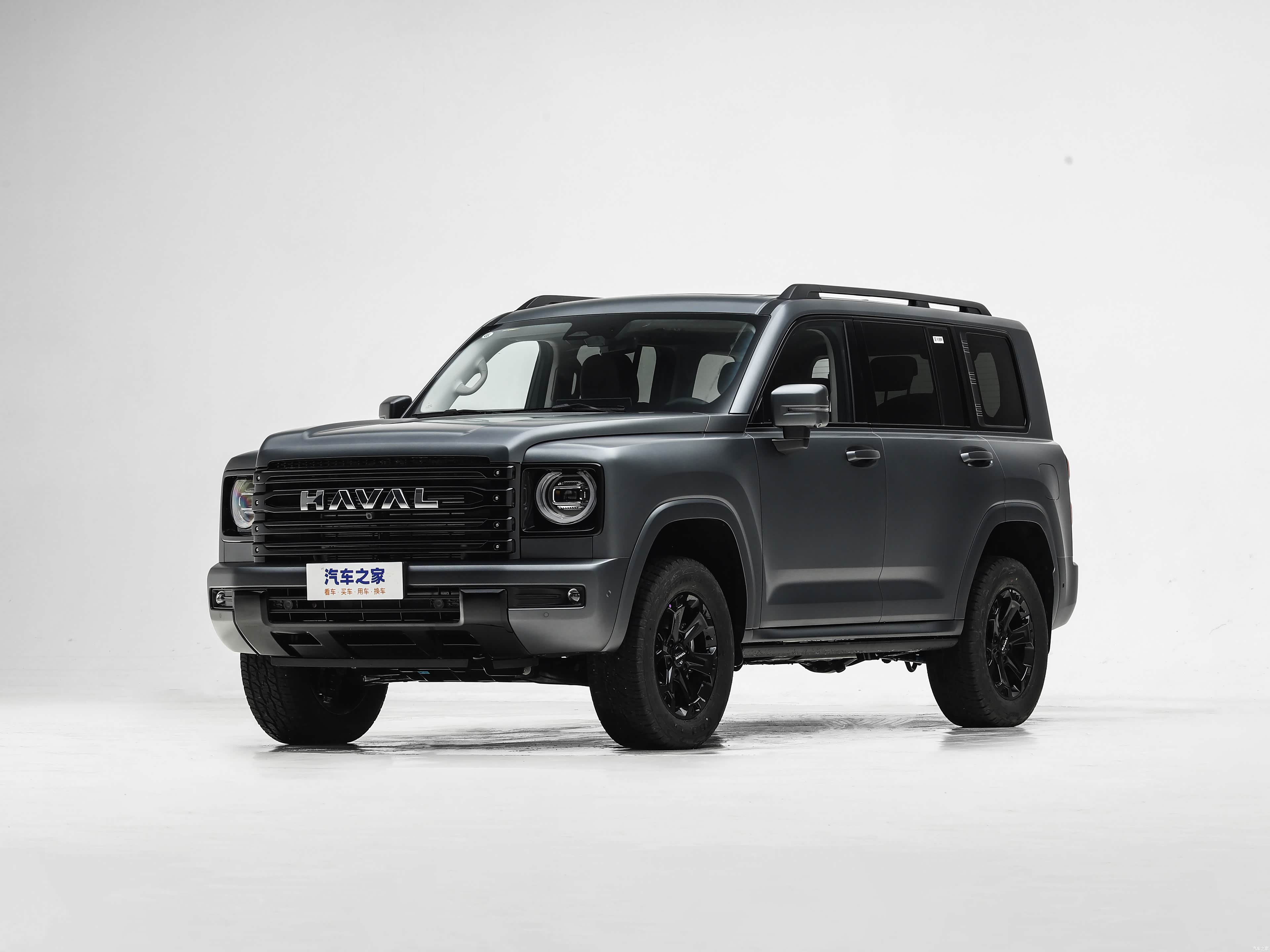 Haval H9