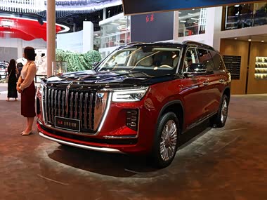 Hongqi Guoyao