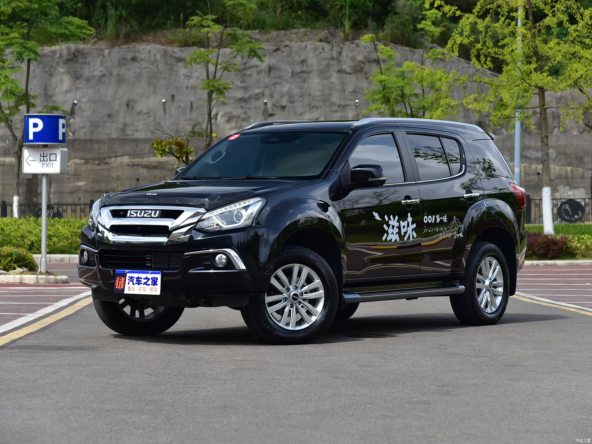 Isuzu mu-X
