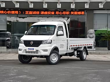 Jinbei Jinka S3