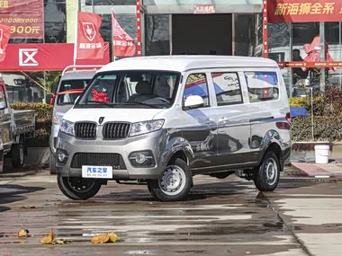 Jinbei Mini Haishi X30