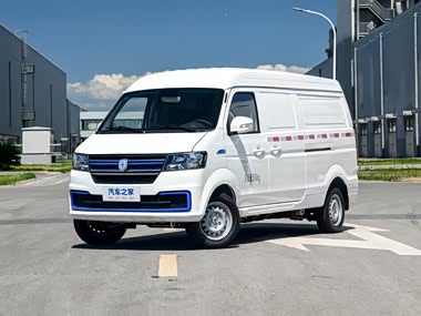 Jinbei Haishi EV