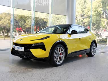 Lotus Eletre
