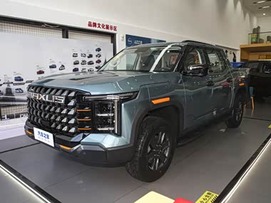 Maxus Interstellar X
