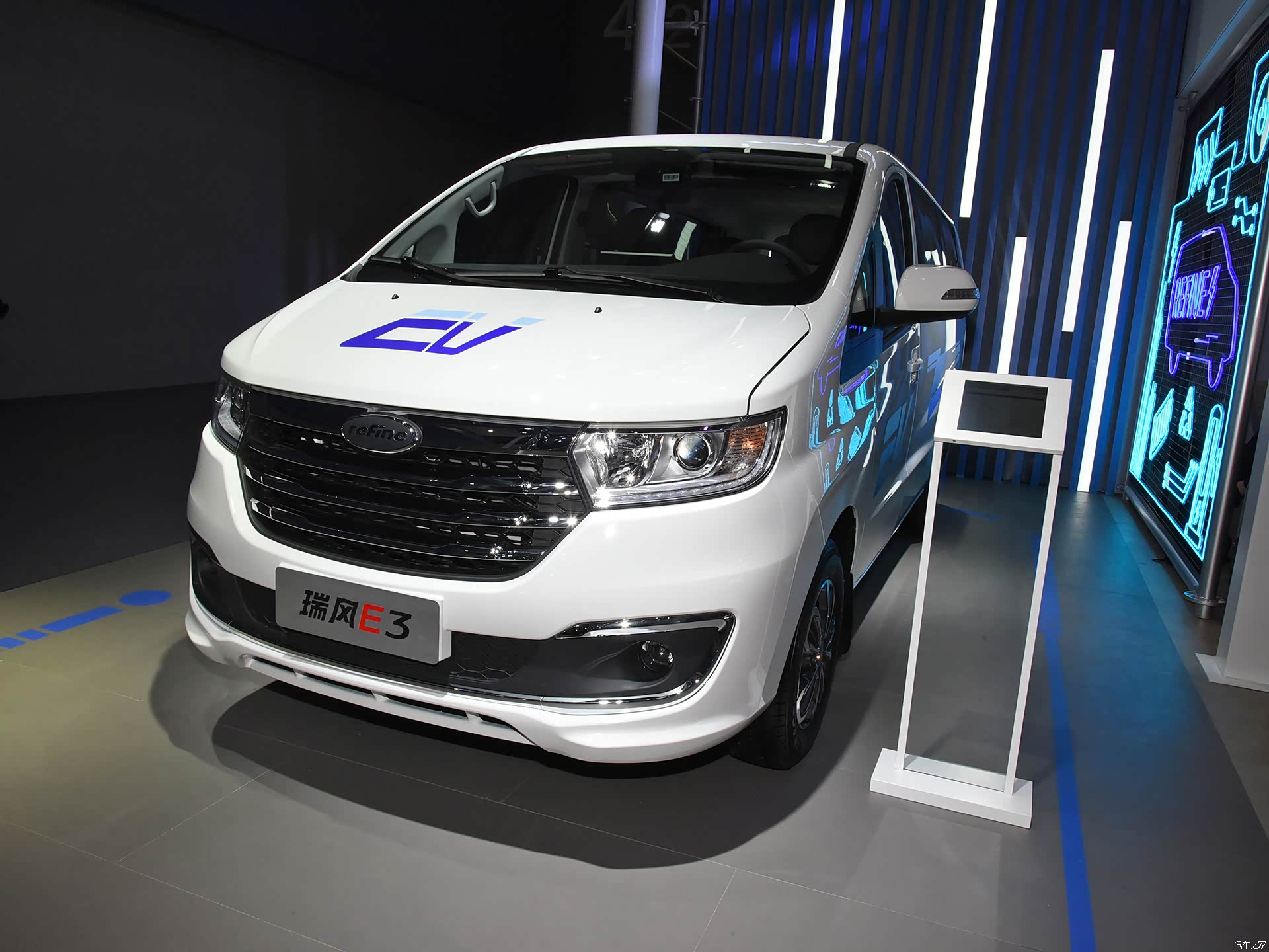 Refine E3