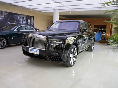 Rolls-Royce Cullinan