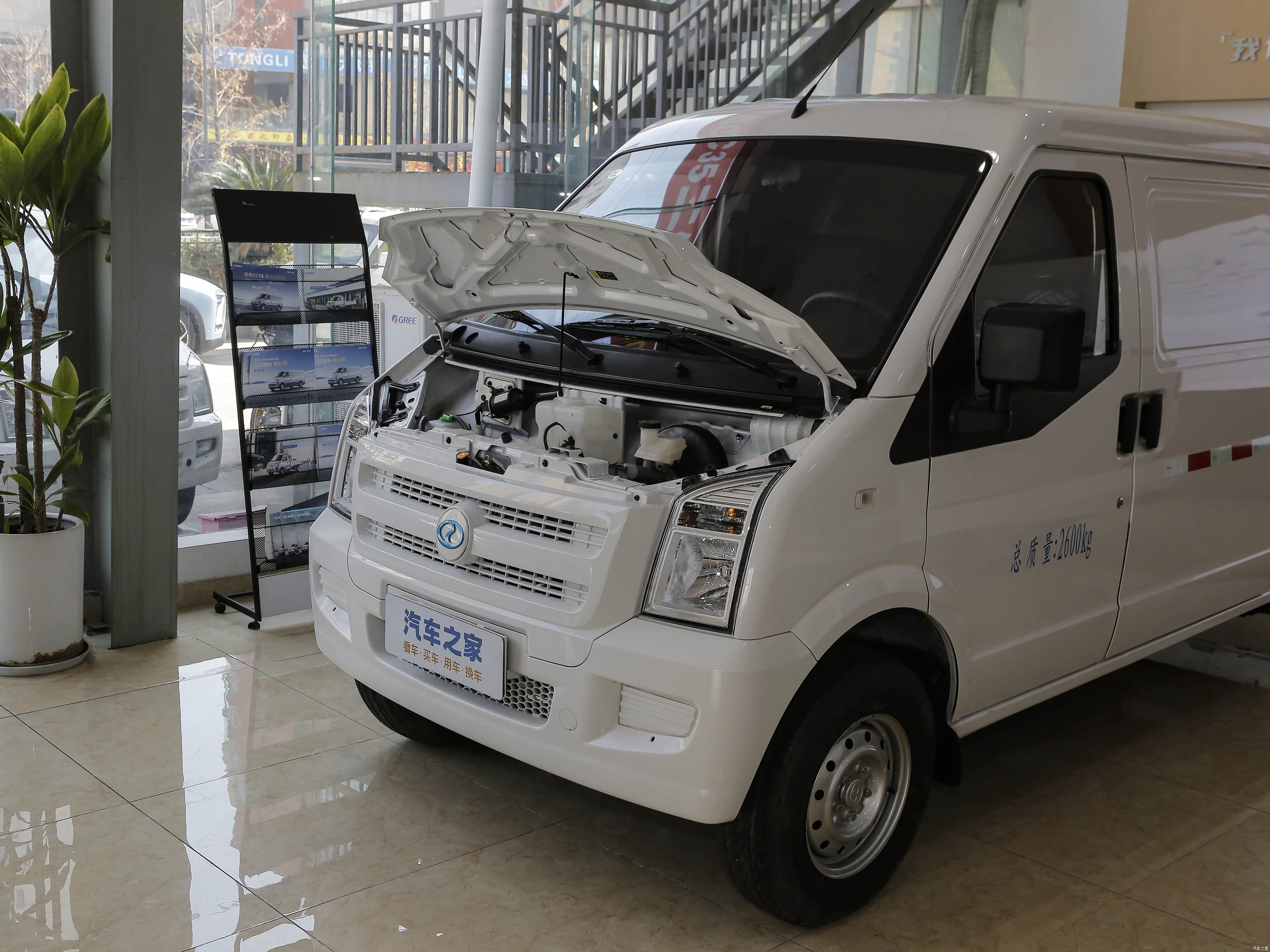 Ruichi EC35 NEV