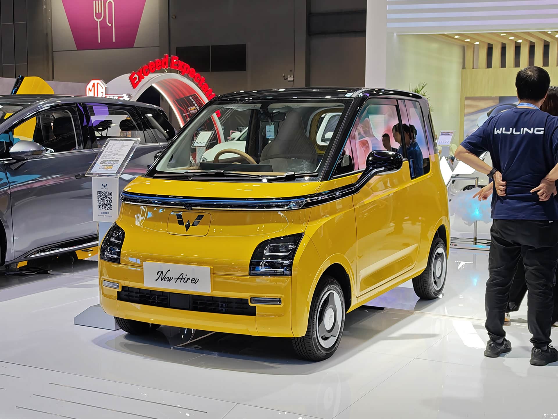 Wuling Air ev