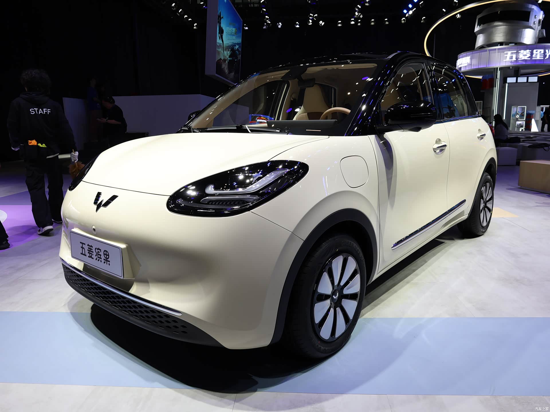 Wuling Bingo