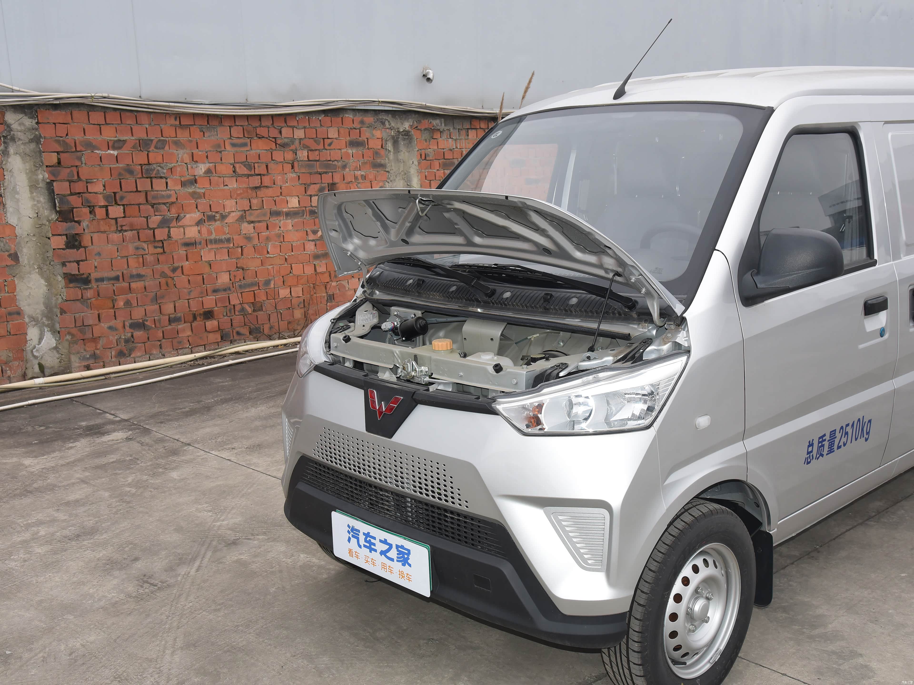 Wuling EV50