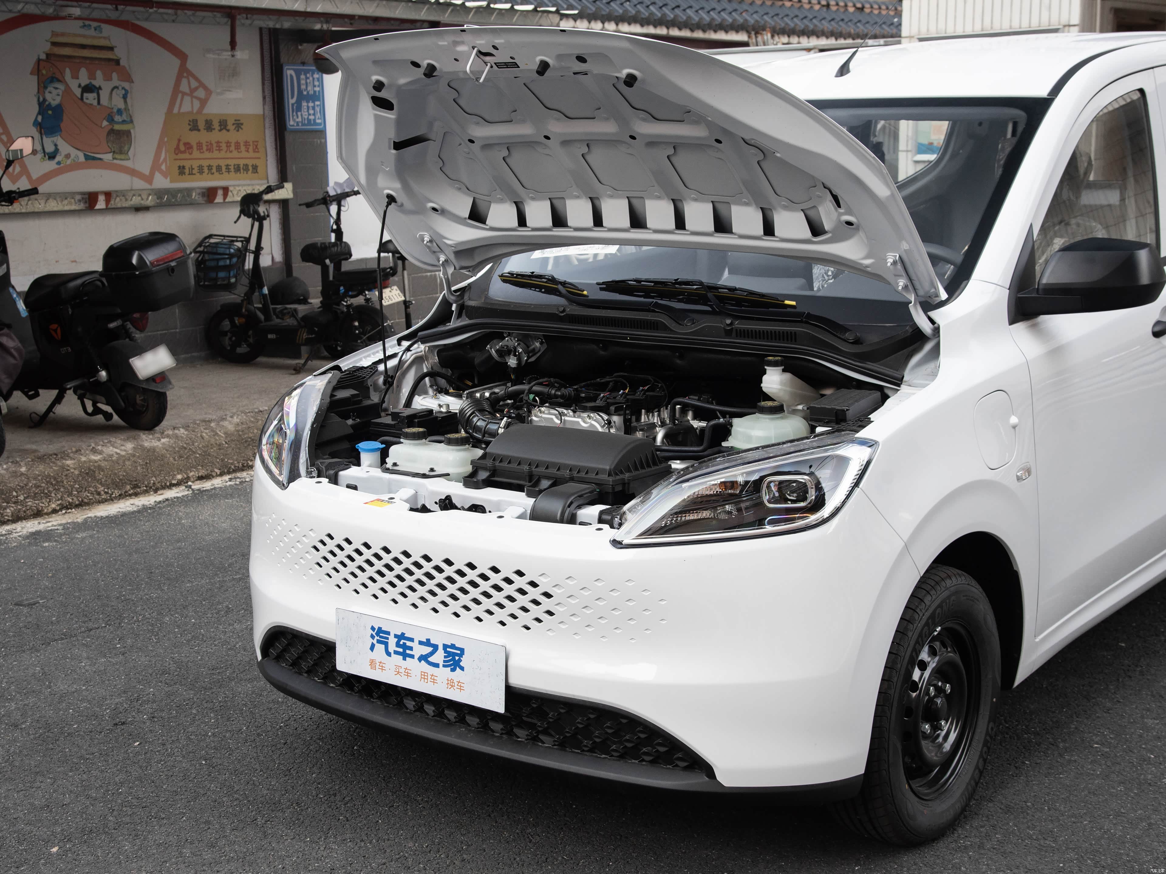 Wuling Hongguang