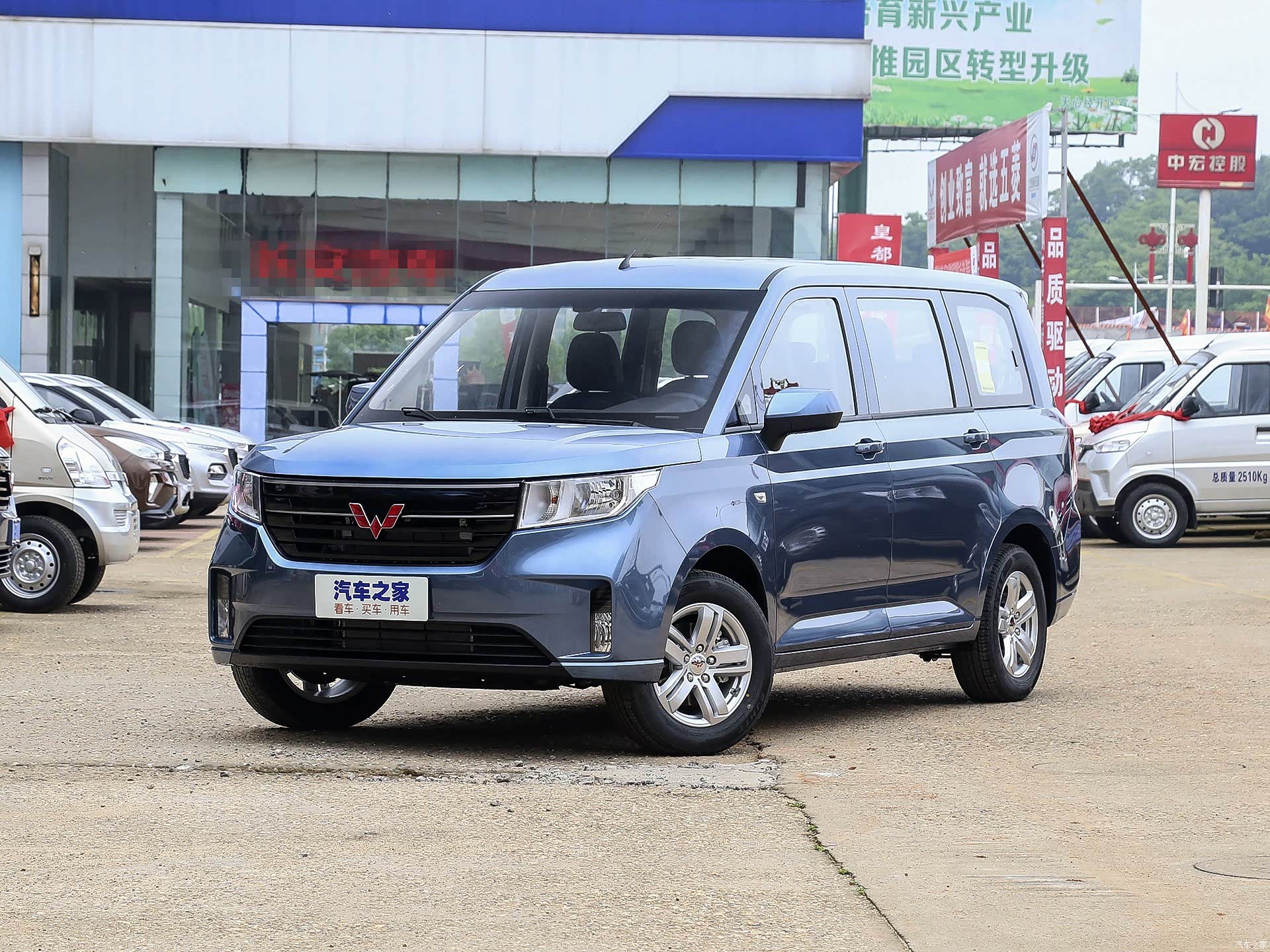 Wuling Hongguang PLUS