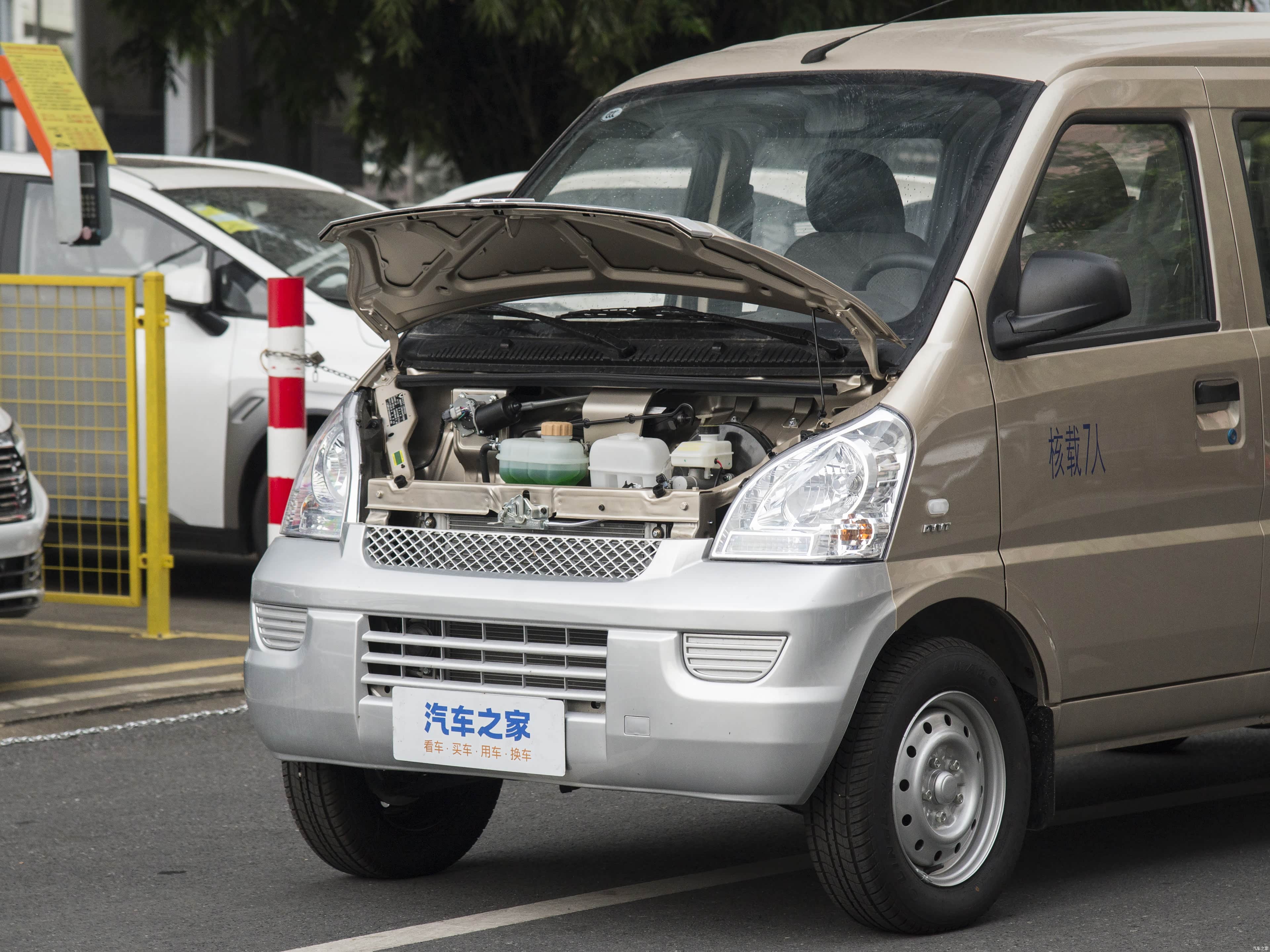 Wuling Rongguang