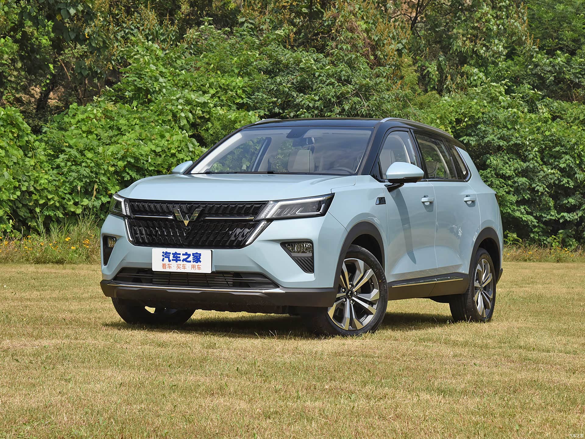 Wuling Xingchen