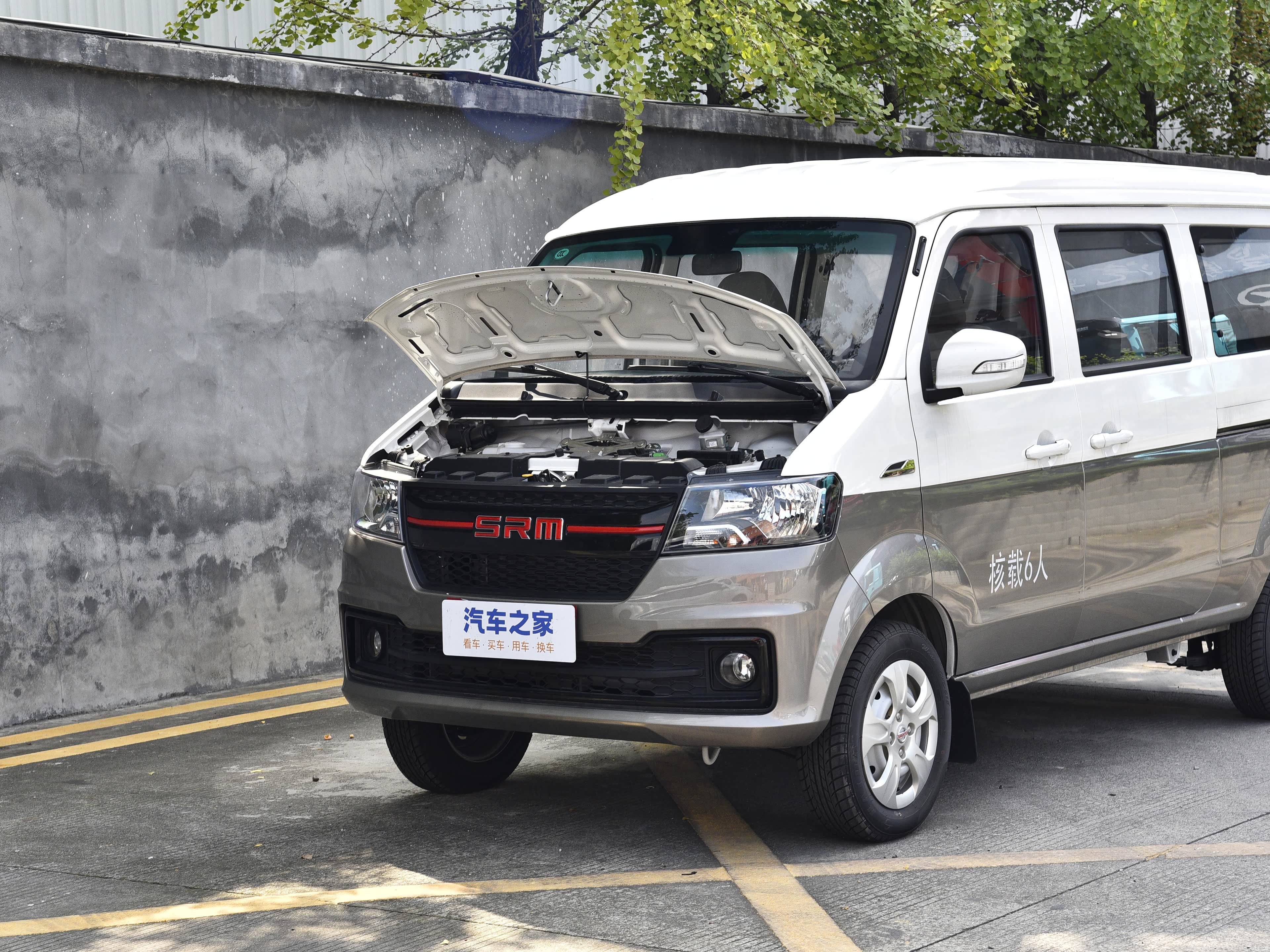 Xinyuan Mini Haishi X30