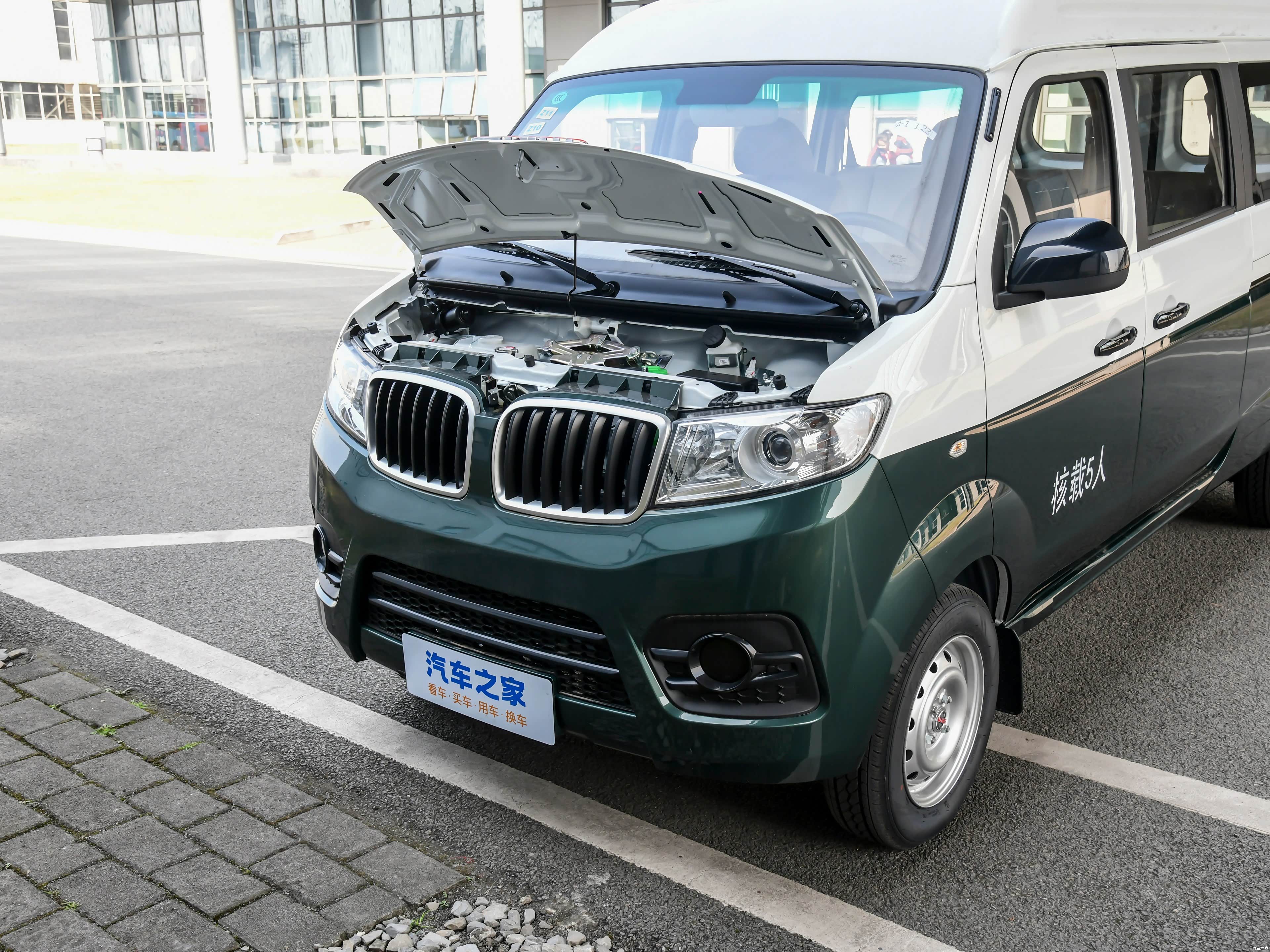 Xinyuan New Haishi X30L