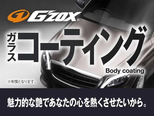 Subaru Chiffon