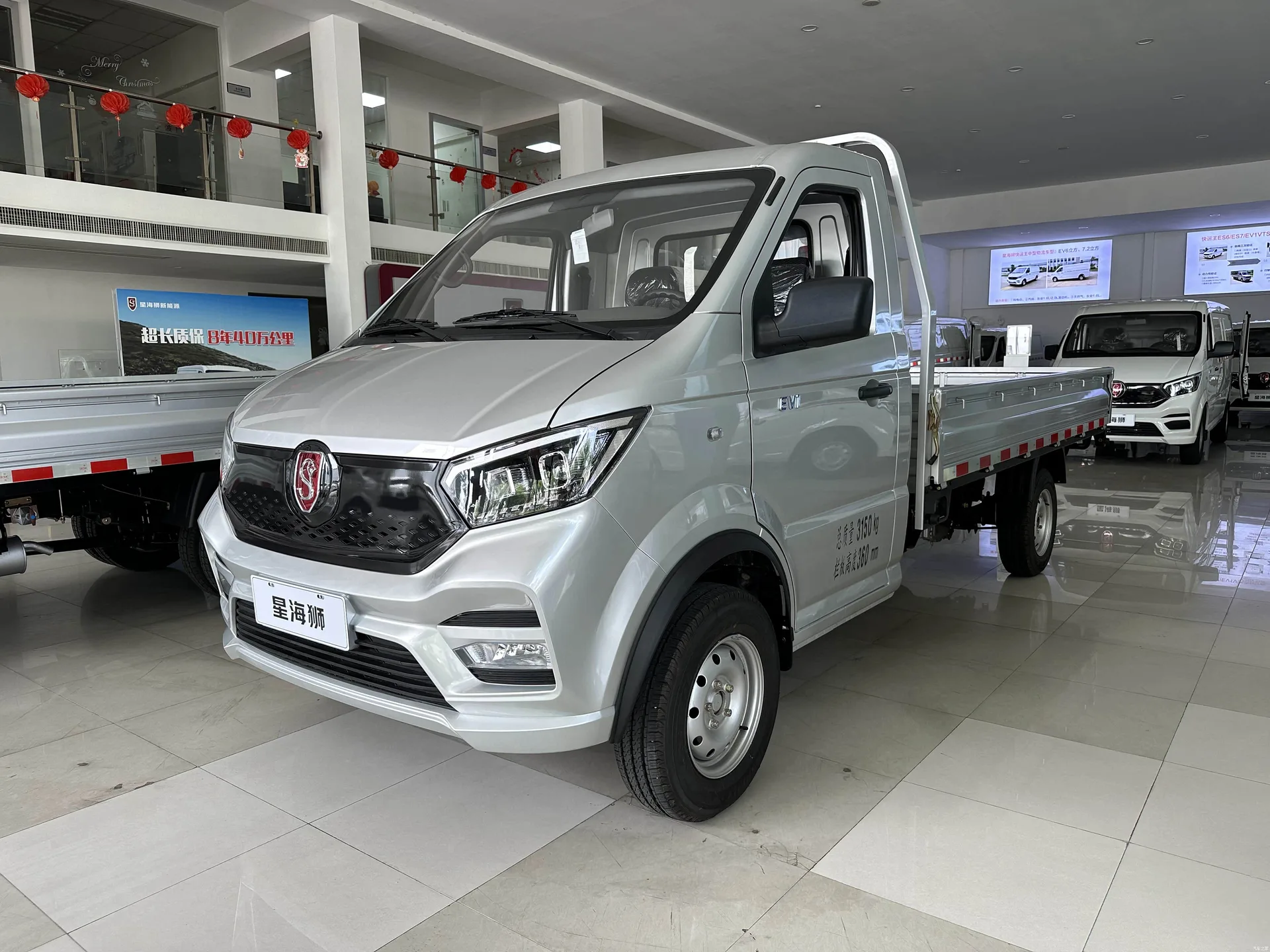 Xinghaishi Kuaiyunwang EV1