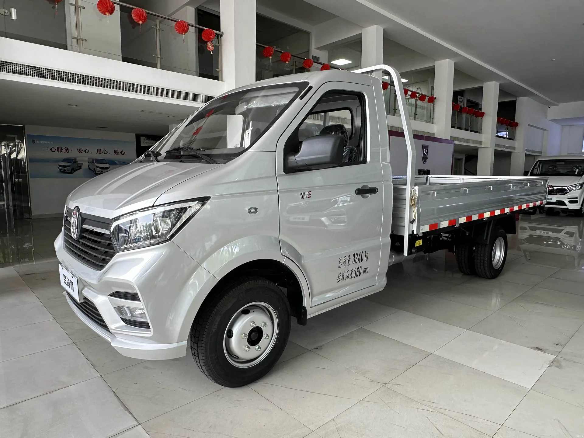 Xinghaishi Kuaiyunwang V2