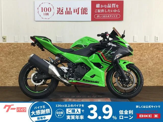 Kawasaki Ninja 400